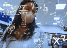 Nada Confused GIF - Nada Confused Math GIFs