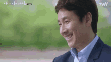 Lee Sun Kyun My Mister GIF - Lee Sun Kyun My Mister Drama GIFs