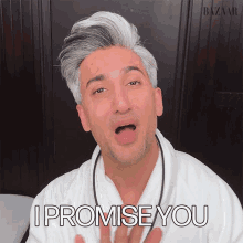 I Promise You Tan France GIF - I Promise You Tan France Harpers Bazaar GIFs