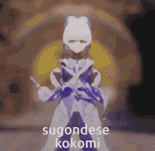 Kokomi Kokomi Genshin GIF - Kokomi Kokomi Genshin Genshin Impact Kokomi GIFs