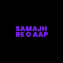 Samjh Rhe Ho Meme Samaj Rahe Ho GIF - Samjh Rhe Ho Meme Samjh Rhe Ho Samaj Rahe Ho GIFs