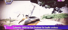 Shaheer Sheikh GIF - Shaheer Sheikh Yrhpk GIFs