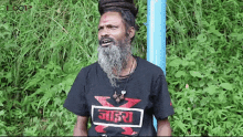 Babaji Nepali GIF - Babaji Nepali Nepali Film GIFs