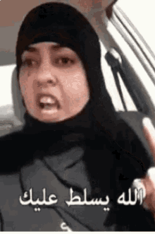 hijab girl talking swipe left