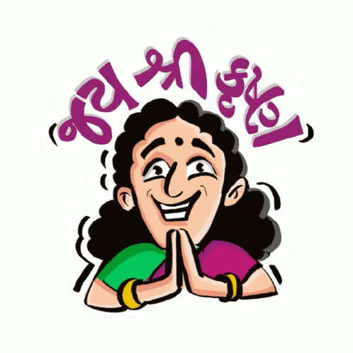 Hardi Shukla Gujarati Sticker - Hardi Shukla Gujarati Gujju - Discover ...