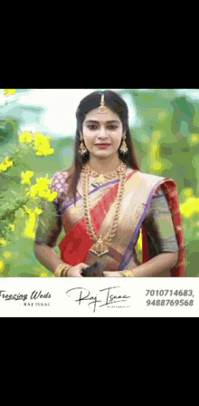Dharsha Gupta South Indian Woman GIF - Dharsha Gupta Dharsha South Indian Woman GIFs