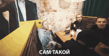 Youre Like That самтакой GIF - Youre Like That самтакой Alike GIFs