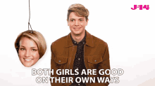 Both Girls Are Good On Their Own Ways Theyre Good GIF - Both Girls Are Good On Their Own Ways Theyre Good Looking Better GIFs