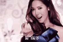 jessica jung come here beckon wink jessica snsd jessica jung come here beckon wink jessica snsd