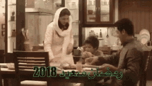 ramadan ramadan2018