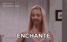 Phoebe Friends GIF - Phoebe Friends Geester6790 GIFs