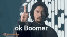 Ok Boomer Thumbs Up GIF - Ok Boomer Thumbs Up Kylo Ren GIFs