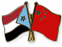 الصين الجنوب GIF - الصين الجنوب العربي GIFs