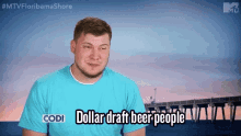 Dollar Draft Beer People Sob GIF - Dollar Draft Beer People Sob Blue Shirt GIFs