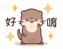 happy otter