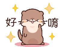 Happy Otter Sticker - Happy Otter Stickers