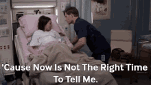 Greys Anatomy Amelia Shepherd GIF - Greys Anatomy Amelia Shepherd Cause Now Is Not The Right Time To Tell Me GIFs