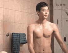 Lee Jong Suk Wet GIF - Lee Jong Suk Wet After Shower GIFs