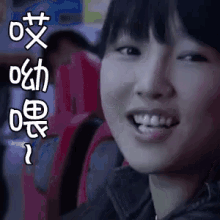 bai smile