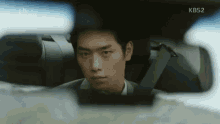 Drive You Home Stare At You GIF - Drive You Home Stare At You Killer Eyes GIFs