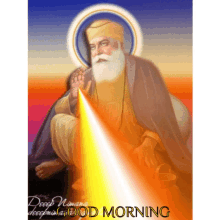 guru morning