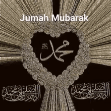 Jumma Jumah Mubarak GIF - Jumma Jumah Mubarak Heart GIFs