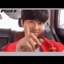Toofp No GIF - Toofp No Wag Finger GIFs