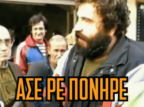 avgolemonos-tsili-tsilibet-ponire-alepou-alepoudiara.gif