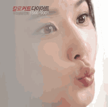 Lee Bo Young Cute GIF - Lee Bo Young Cute Pout GIFs