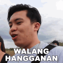 Walang Hangganan Kimpoy Feliciano GIF - Walang Hangganan Kimpoy Feliciano Walang Dulo GIFs