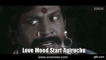 vadivelu areamama