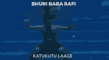 Bhuri Baba Rafi Rapeee GIF - Bhuri Baba Rafi Rafi Rapeee GIFs