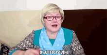 %D1%85%D1%8D%D0%BB%D0%BB%D0%BE%D1%83%D0%B8%D0%BD %D0%B1%D0%B0%D0%B1%D0%B0%D1%80%D0%B0%D1%8F halloween hallows evening october31