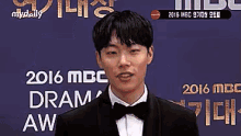 ryu junyeol