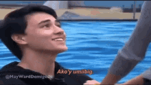 mayward umiibig edwardbarber singing im in love mayward umiibig edwardbarber singing im in love