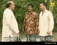 bangla bangladesh bangla natok humayun ahmed humayun ahmed natok