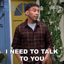 I Need To Talk To You Clarence James Payne Jr GIF - I Need To Talk To You Clarence James Payne Jr House Of Payne GIFs