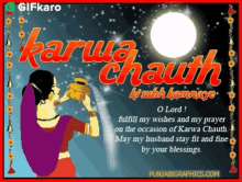 karwa chauth gifkaro fulfill my wishes and prayers may my husband stay fit festival karwa chauth gifkaro fulfill my wishes and prayers may my husband stay fit festival