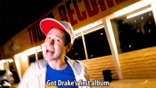 Got Drakes First Album Rucka Rucka Ali GIF - Got Drakes First Album Rucka Rucka Ali Itsrucka GIFs