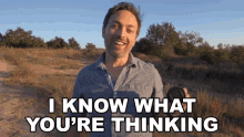 I Know What Youre Thinking Derek Muller GIF - I Know What Youre Thinking Derek Muller Veritasium GIFs