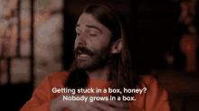 Getting Stuck In A Box Honey Nobody Grows In A Box GIF - Getting Stuck In A Box Honey Nobody Grows In A Box We Gotta Get Out Of That Box GIFs