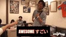 Awesome Japanese GIF - Awesome Japanese Yes GIFs