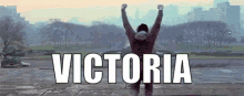 Rocky Celebrando Victoria GIF - Victoria Celebracion Triunfo GIFs