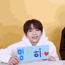 kim sihun