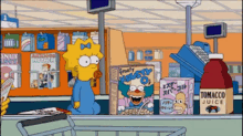 Maggie Simpson GIF - Maggie Simpson Simpsons GIFs