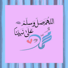 %D8%A7%D9%84%D8%AC%D9%85%D8%B9%D8%A9 %D8%A7%D9%84%D9%84%D9%87%D9%85