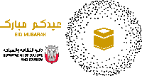Abu Dhabi Eid Mubarak Jini Sticker - Abu Dhabi Eid Mubarak Jini Dct Stickers