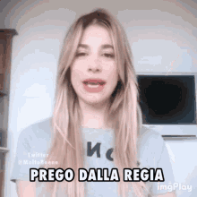 Prego Dalla Regia Clez GIF - Prego Dalla Regia Regia Prego GIFs