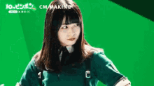 Keyakizaka46 Nagahama Neru GIF - Keyakizaka46 Nagahama Neru Smile GIFs