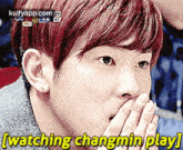 Sp E(Watching Changmin Play).Gif GIF - Sp E(Watching Changmin Play) Face Person GIFs
